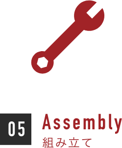 assembly